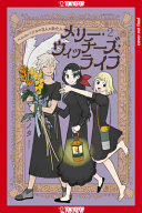 Image for "Merry Witches&#039; Life, Volume 2"