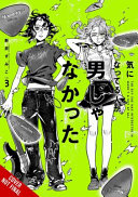 Image for "The Guy She Was Interested in Wasn't a Guy at All, Vol. 3"